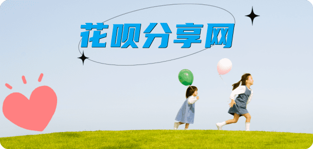 保定满城县 套刷信用卡花呗,提现,取现.刷卡信用卡接单平台☀️诚信信用卡24小时在线靠谱商家推荐